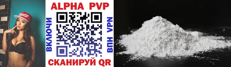 Alfa_PVP VHQ  Бирюч 