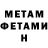 Amphetamine Розовый Lehew Tech