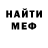 Метадон белоснежный Misha Fim