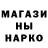 Кетамин VHQ Sewn Shut