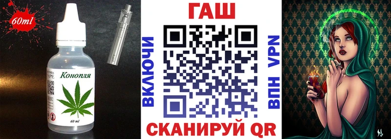 Еда ТГК конопля Бирюч