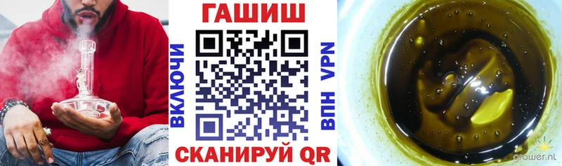 ГАШ индика сатива  как найти закладки  Бирюч 