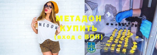 эйфоретик Алексин