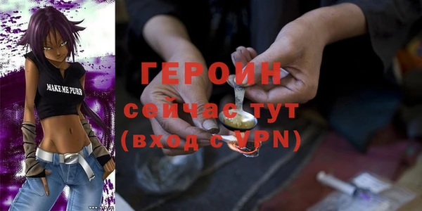 эйфоретик Алексин