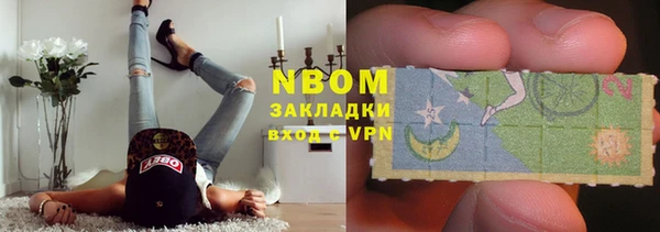 MDMA Premium VHQ Алексеевка