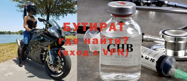 эйфоретик Алексин