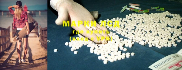 MDMA Premium VHQ Алексеевка