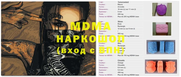 MDMA Premium VHQ Алексеевка