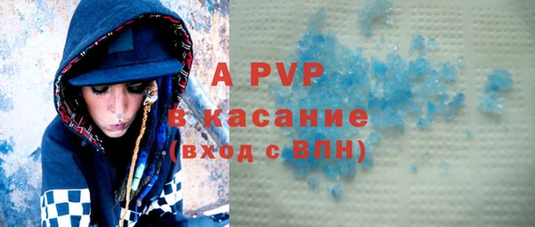 эйфоретик Алексин