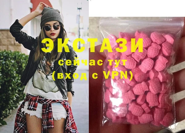 MDMA Premium VHQ Алексеевка