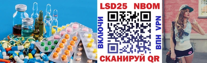 ссылка на мегу ссылка  shop клад  Лсд 25 экстази ecstasy  Бирюч 