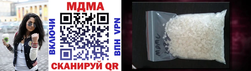 MDMA молли  закладки  это какой сайт  Бирюч 