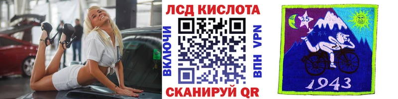 Марки 25I-NBOMe 1,8мг  где можно купить   мориарти состав  Бирюч 